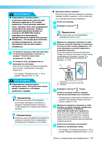 Страница 159