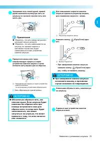 Страница 27
