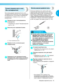 Страница 35
