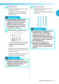 Страница 37
