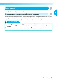 Страница 39