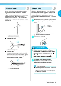 Страница 41