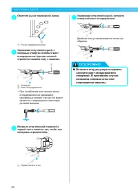 Страница 42
