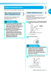 Страница 43