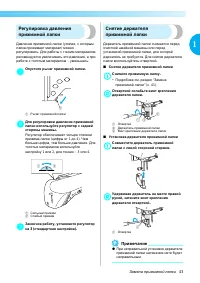 Страница 45