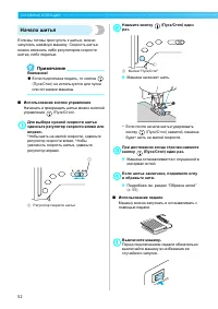Страница 54