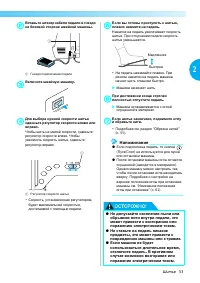 Страница 55