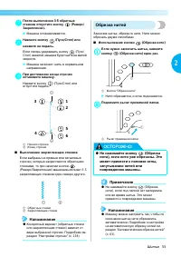 Страница 57