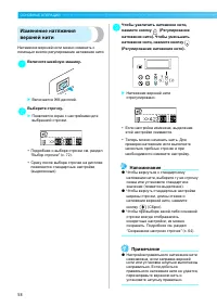 Страница 60