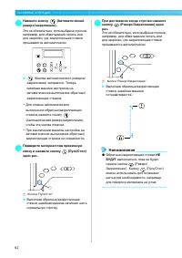 Страница 64