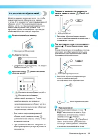 Страница 65