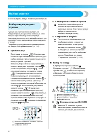 Страница 72