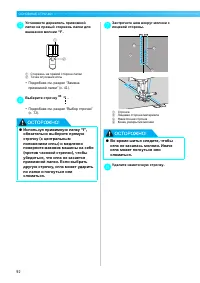 Страница 94