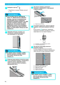 Страница 96