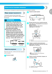 Страница 27
