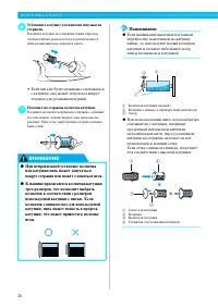 Страница 28