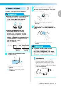 Страница 31