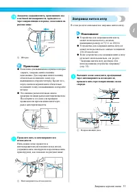 Страница 35
