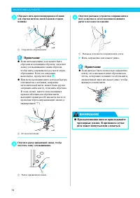 Страница 36
