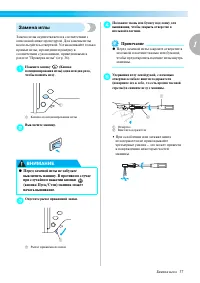 Страница 39