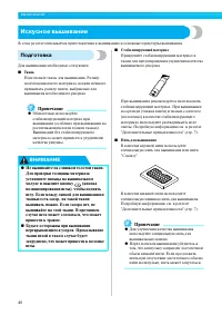 Страница 42