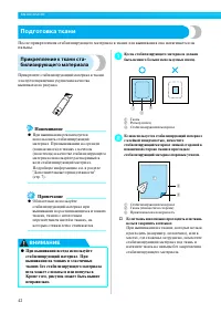 Страница 44