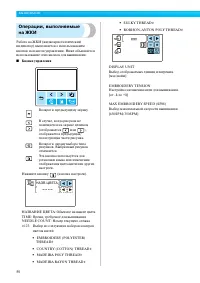 Страница 52