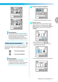 Страница 55