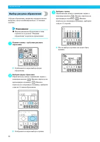 Страница 56