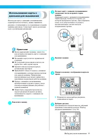Страница 57