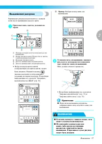 Страница 59
