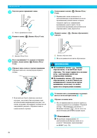 Страница 60