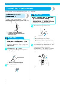 Страница 74