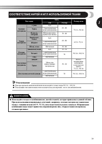 Страница 31