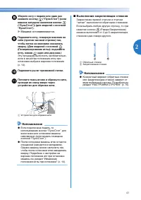 Страница 43