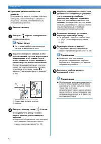 Страница 94