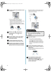 Страница 45