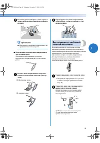 Страница 52