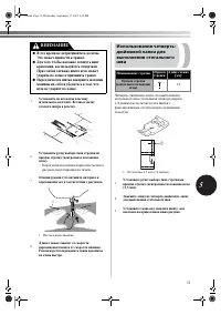 Страница 52