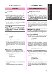 Страница 46