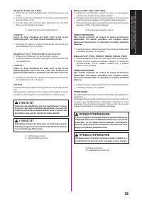 Страница 48
