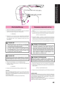 Страница 52