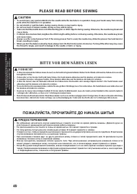 Страница 61