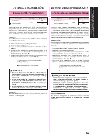 Страница 92