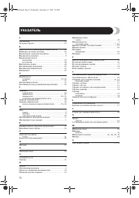 Страница 59