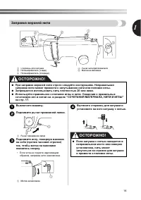 Страница 15