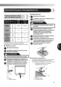 Страница 41