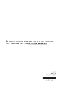 Страница 52
