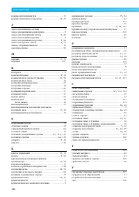 Страница 148