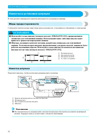 Страница 24